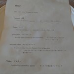 リストランテ ドゥエ マンメ - 