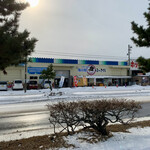 とまこまい海の駅 ほっき館 - 