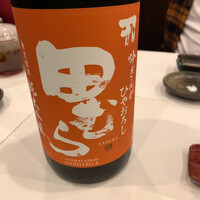 うぶか - 