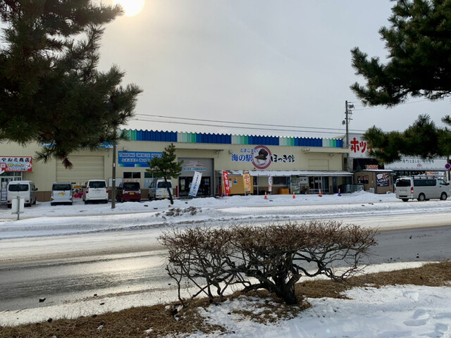 とまこまい海の駅 ほっき館 - 苫小牧（その他）の写真