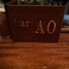 bar Ao