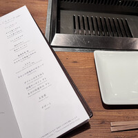 焼肉うしごろ 西麻布本店 - 