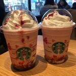 スターバックスコーヒー - 