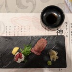 KOBE BEEF LENTAMENTE - 