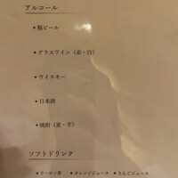 日本料理 彩羽 - 