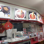 鞠家 麻婆豆福店 - 内観