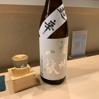 寿司海路 - 