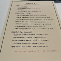 テストキッチンエイチ - 