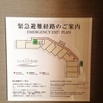 ホテル ラ・スイート神戸ハーバーランド - 