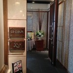 ホテル ラ・スイート神戸ハーバーランド - 