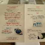 ホテル ラ・スイート神戸ハーバーランド - 