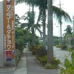 オーストリッチ - 