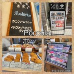 Poccola - 