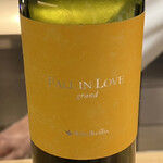 SUGALABO - Fall in Love Grand