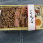 博多肉の壱丁田 - ステーキ・牛飯盛合わせ弁当