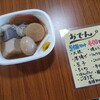 らいじんぐ