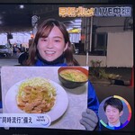 伊勢屋食堂 - 2022.12　THE TIME 早朝グルメ 篠原梨菜アナ-1