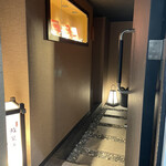 北新地 鮨 栞庵 やましろ - 