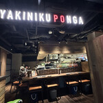 Yakiniku Ponga - 