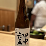 木挽町 とも樹 - 