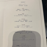 ケンゾーエステイトワイナリー 六本木ヒルズ店 - 