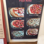 akamichi pizza - メニュー１