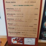 akamichi pizza - メニュー２