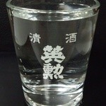 醪音 - 会員登録で貰った『英勲』グラス～♪(^o^)丿