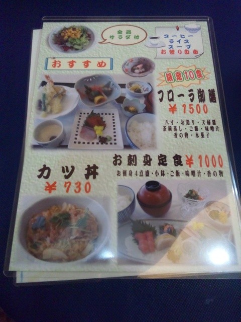 普段のランチに使える洋食提供の式場 フローラ西船 By ばるばる フローラ西船 西船橋 パスタ 食べログ 普段のランチに使える洋食提供の式場 フローラ西船 By ばるばる フローラ西船 西船橋 パスタ 食べログ