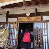 柳家 - 