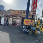 Matsuya - 