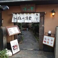 赤坂 津つ井 総本店 - 外観