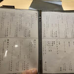 名駅 鮨 Sublime - 