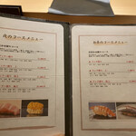 名駅 鮨 Sublime - 