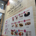 名駅 鮨 Sublime - 