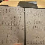 名駅 鮨 Sublime - 