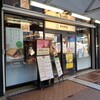 上島珈琲店 神戸元町店
