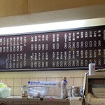 お好み焼 ひかり - 