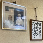 お好み焼 ひかり - ダイエー中内さんも・・