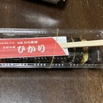 お好み焼 ひかり - たこ焼き（お好み焼き）の海苔巻きを持ち帰りで。