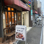 七間町スパーゴ - 