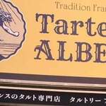 タルトリーアルベール - 