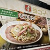 ヨコイ 住吉本店