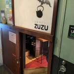 お茶づけバーZUZU - 