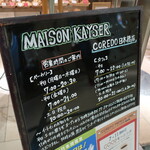 MAISON KAYSER Cafe - 外の看板。