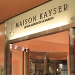 MAISON KAYSER Cafe - エントランス。