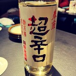 日本酒専門店 アル - 