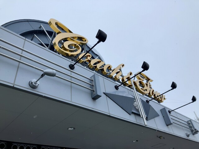 コーチャンフォー マルシェ 旭川店 - 旭川（その他）の写真