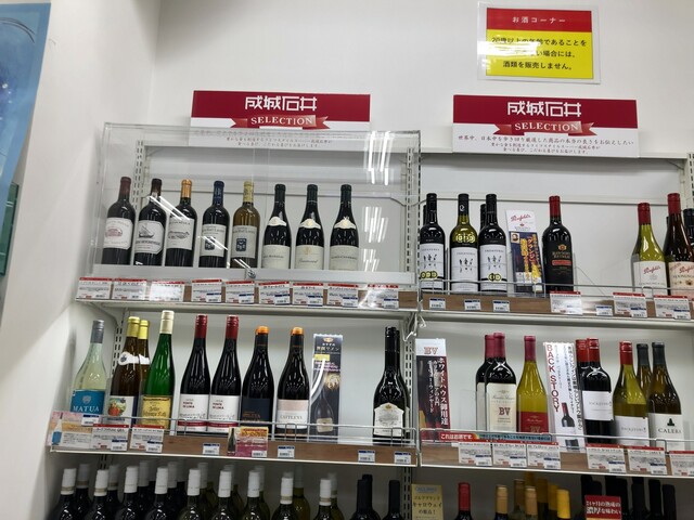 コーチャンフォー マルシェ 旭川店 - 旭川（その他）の写真