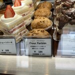 アンファン・ルミエール  - 